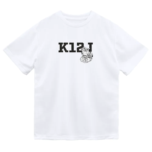 着ぐるみ 丑地蔵（雲）ｰK12J Tｰ Dry T-Shirt