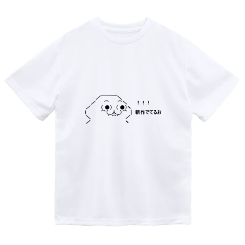 やる夫Tシャツ ドライTシャツ