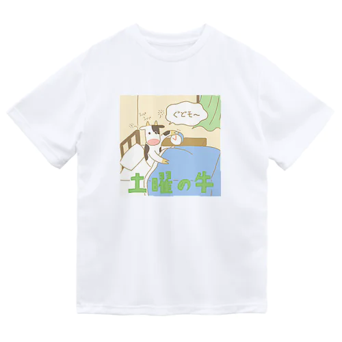 土曜の牛 ドライTシャツ