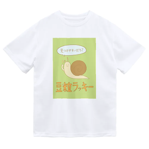 豆粒ラッキー ドライTシャツ
