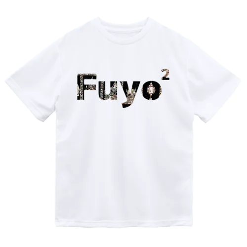 ふよふよ　つくみフォトver3 Dry T-Shirt