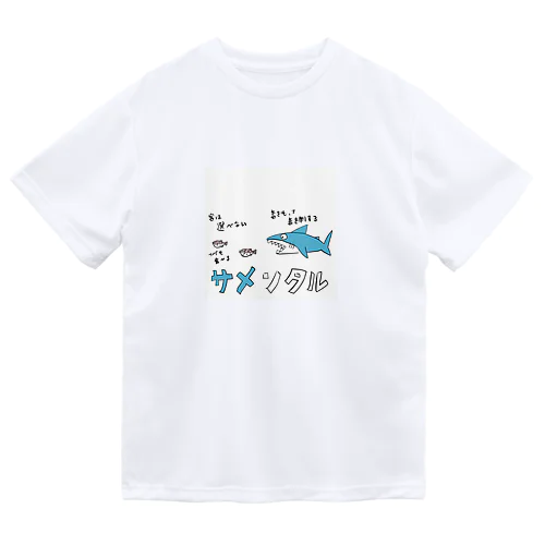 サメンタル Dry T-Shirt