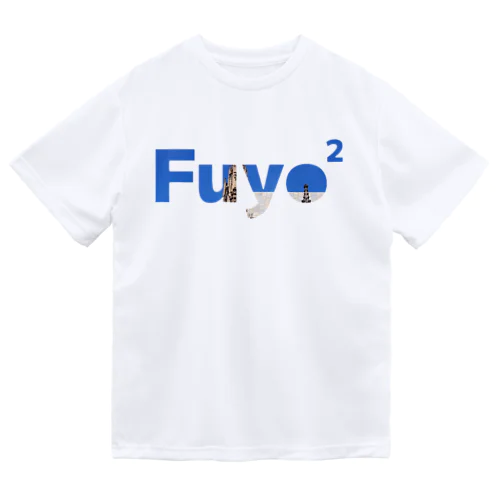 ふよふよ　つくみフォトver ドライTシャツ