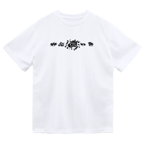 かぶりつきＴシャツ-black Dry T-Shirt