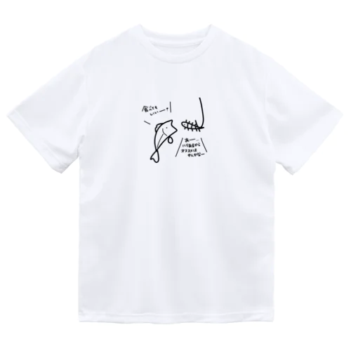 海の中の会話 Dry T-Shirt