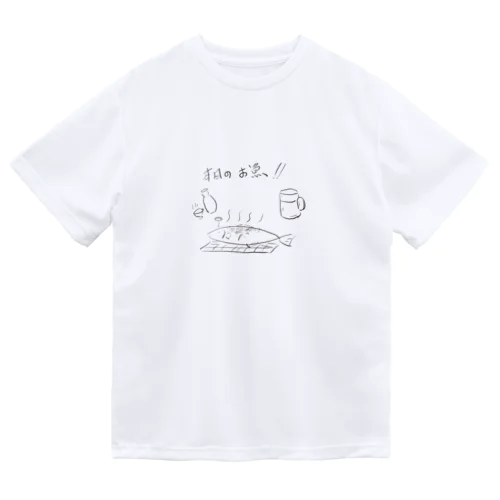 本日の魚 Dry T-Shirt
