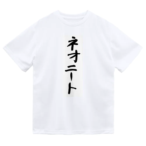 ネオニート Dry T-Shirt