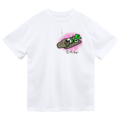 ネギ Dry T-Shirt