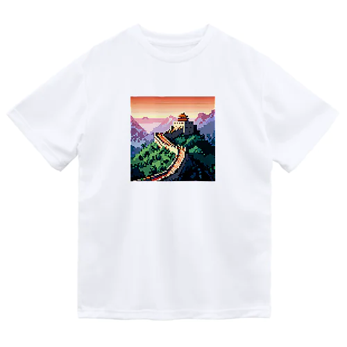 『万里の長城』　大人気ドット絵　世界遺産 ドライTシャツ