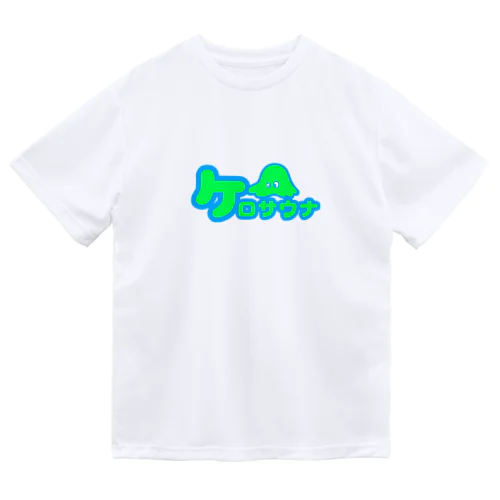 ケロサウナとは ドライTシャツ