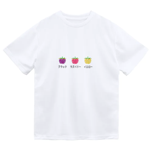 畑Tシャツ_ラズベリー ドライTシャツ