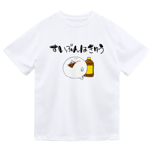 水分補給あざらし Dry T-Shirt