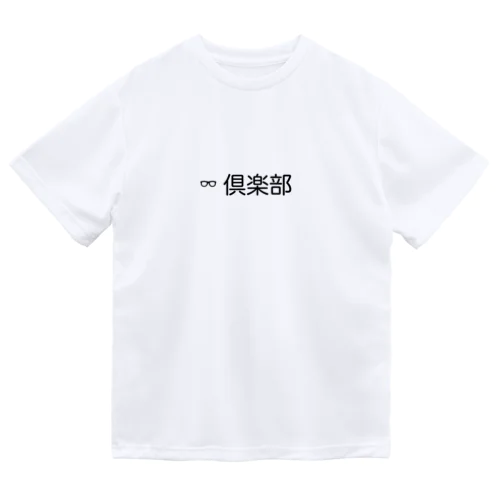 めがね倶楽部 Dry T-Shirt