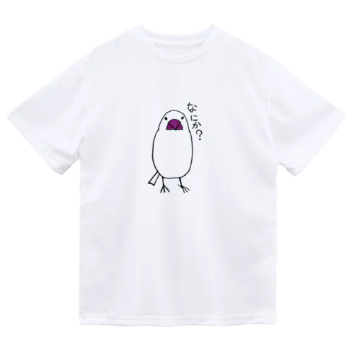 文鳥、もの申す ドライTシャツ