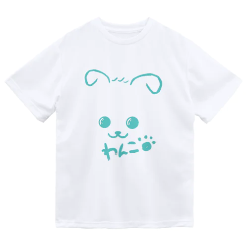 わんこA♡グリーン ドライTシャツ