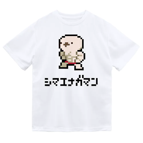 ドット絵　シマエナガマン Dry T-Shirt