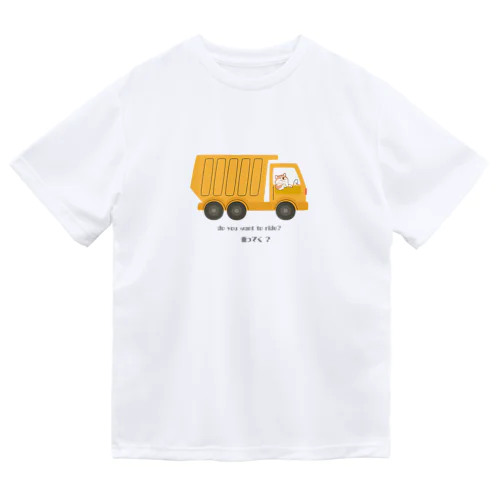 わんちゃん運転手 Dry T-Shirt