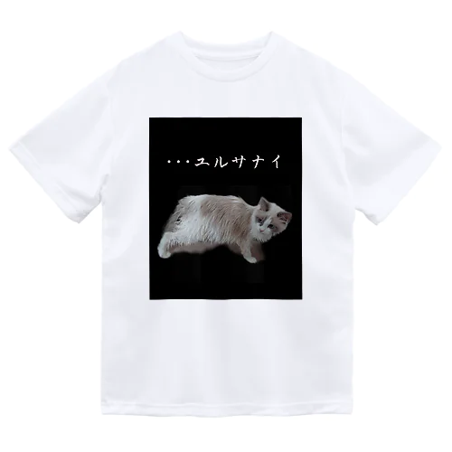 こはねこ ドライTシャツ