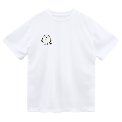 前を見つめるシマエナガ ドライTシャツ