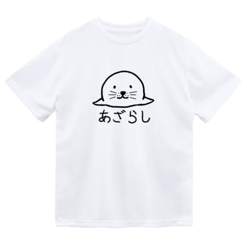 あざらしくん Dry T-Shirt