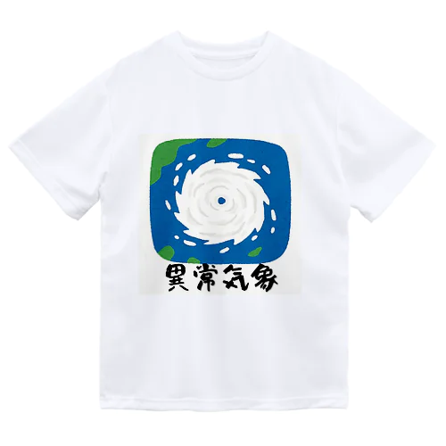 異常気象くん（台風１号） ドライTシャツ