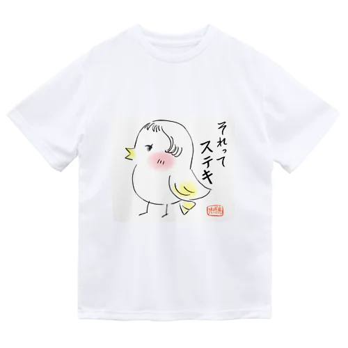 共感鳥(きょうかんちょう)『それって素敵』 Dry T-Shirt