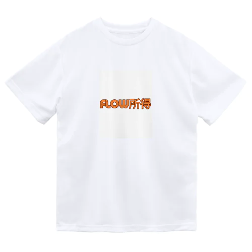 FLOW所得 ドライTシャツ