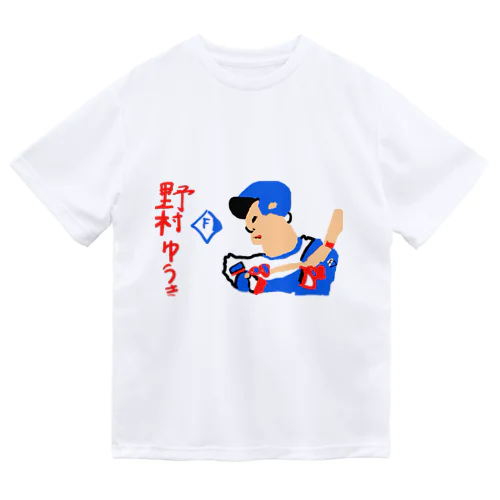 #5 野村祐希（背景なし） ドライTシャツ