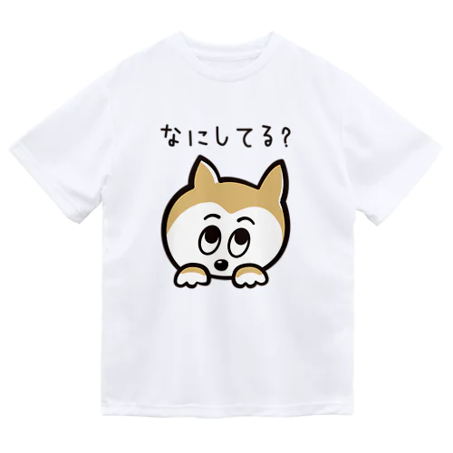 上目遣いで何してる？ ドライTシャツ