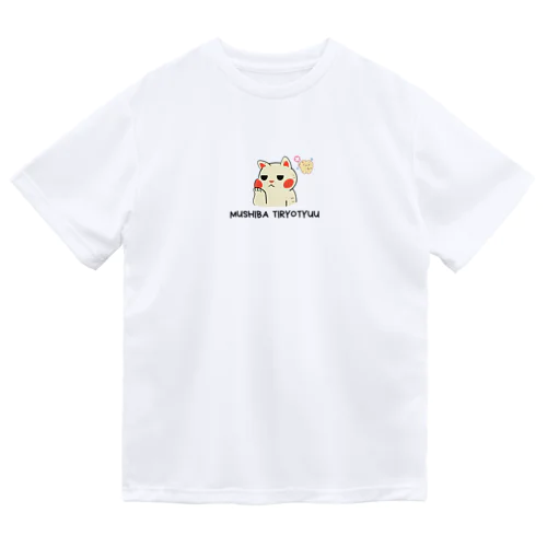 虫歯治療中ねこくん ドライTシャツ