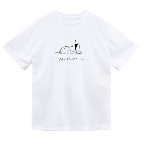 ペルビックカールうさぎ Dry T-Shirt