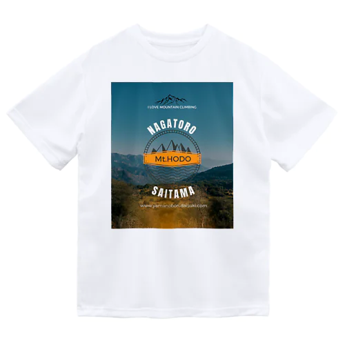 宝登山大好き ドライTシャツ