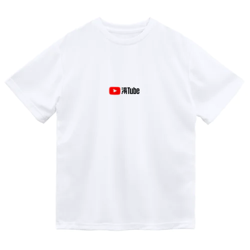 湯Tube ドライTシャツ