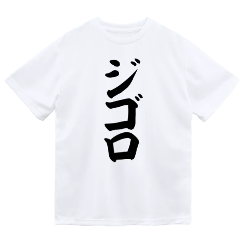 ジゴロ ドライTシャツ