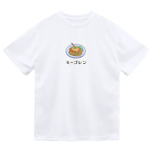 ミーゴレン ドライTシャツ