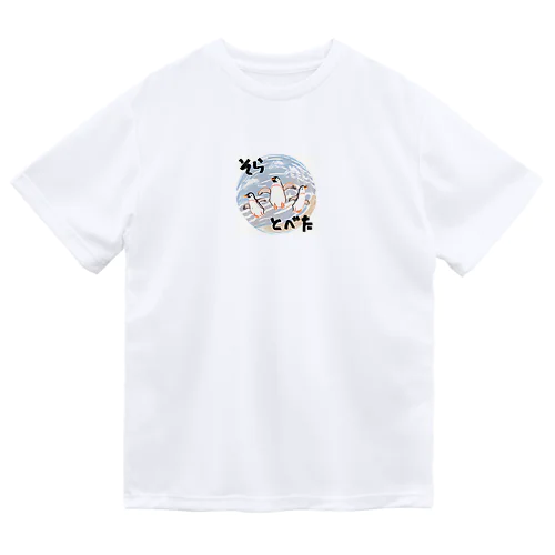 空飛ぶペンギン Dry T-Shirt