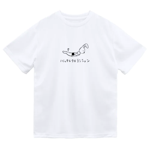 バックエクステンションうさぎ ドライTシャツ