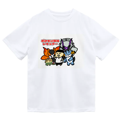 ポケモン実況レギュラーメンバー Dry T-Shirt