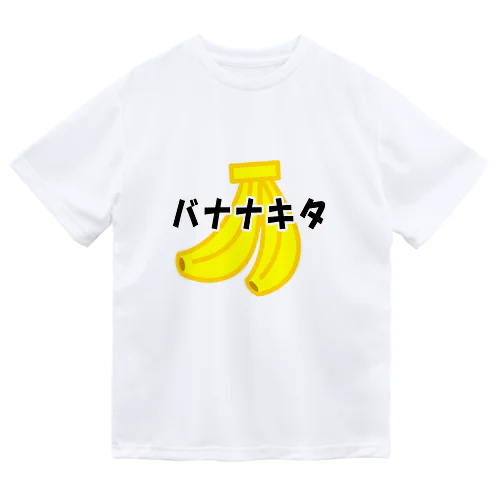 バナナキタ ドライTシャツ