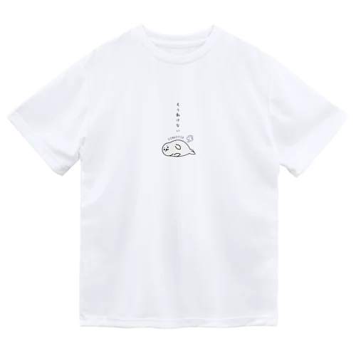 アザラシのゆるふわくん Dry T-Shirt