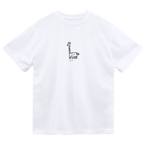 美きりん Dry T-Shirt