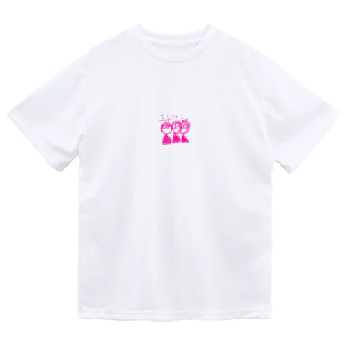 まよけ！呪いグッズ Dry T-Shirt