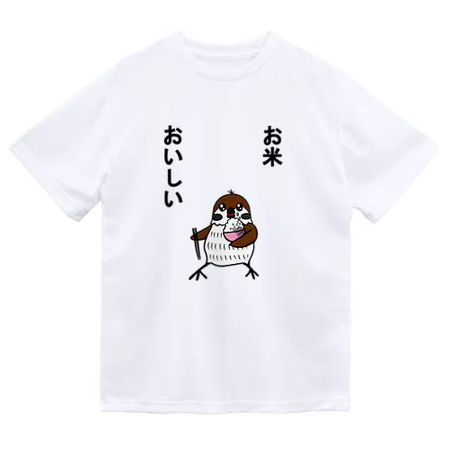 お米おいしいスズメ Dry T-Shirt