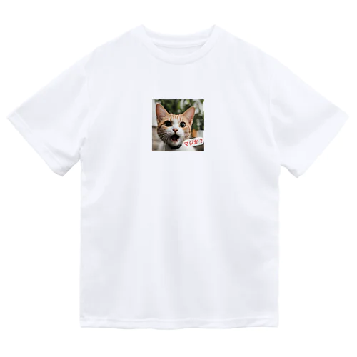 驚愕する猫さん！ ドライTシャツ