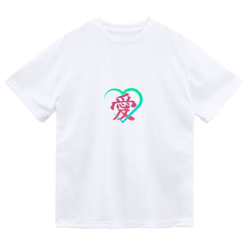 漢字 愛 ドライTシャツ