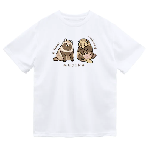 むじな タヌキ＆アナグマ ドライTシャツ