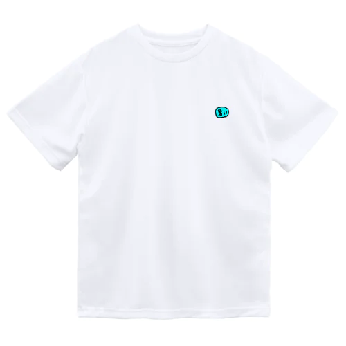 残暑を嘆くドライTシャツ Dry T-Shirt