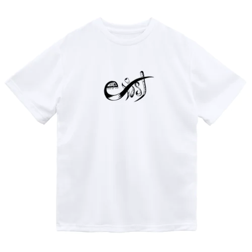 exist ロゴ Dry T-Shirt