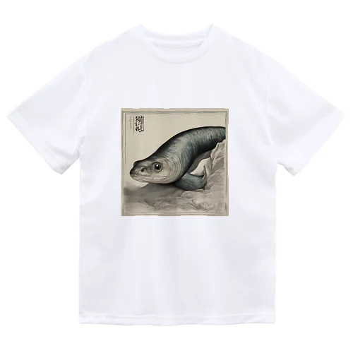 鰻 Dry T-Shirt