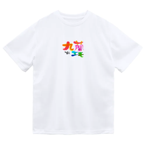 九蘭エモ ドライTシャツ